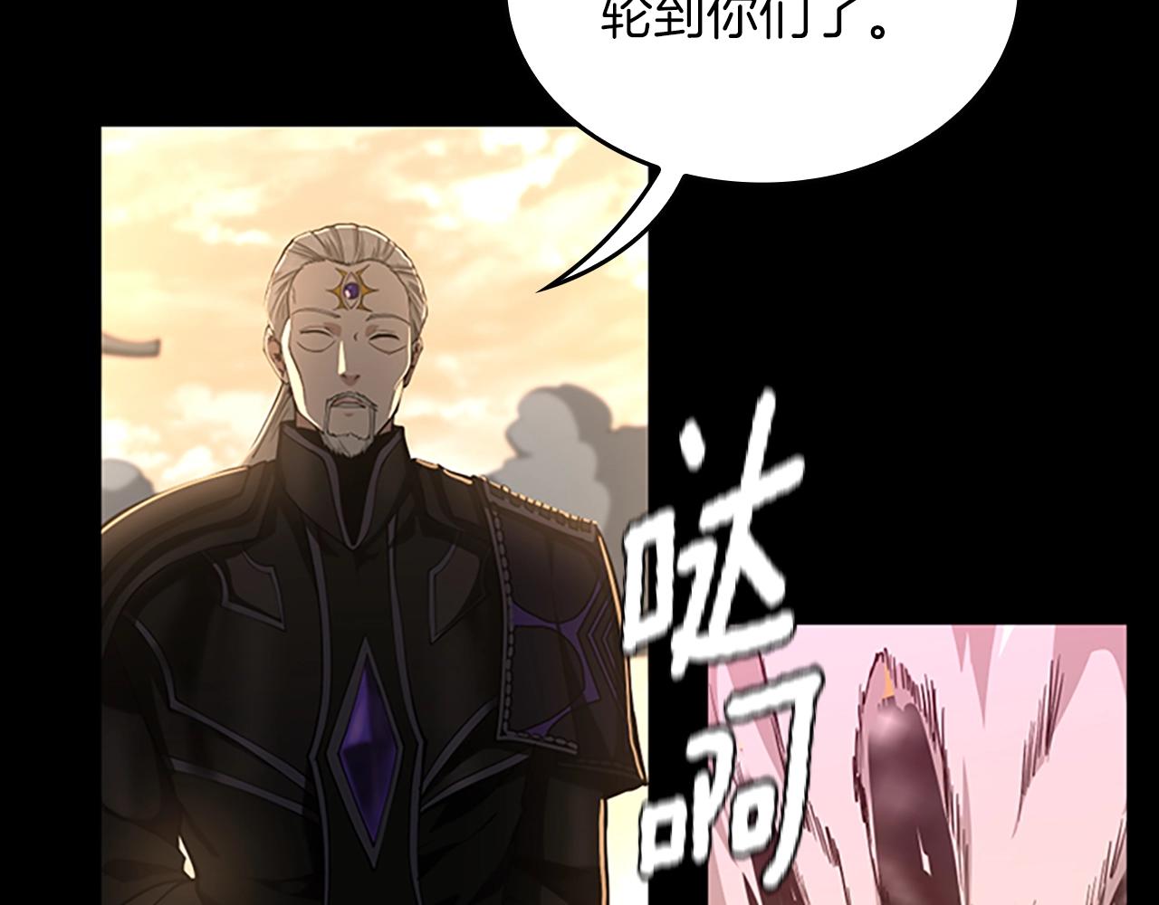 第146话 棋局200
