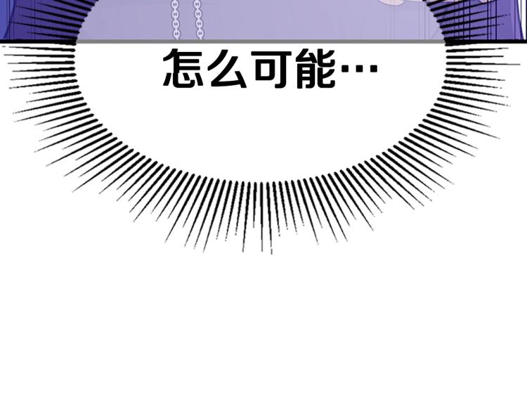 第120话 每个人都在打仗248
