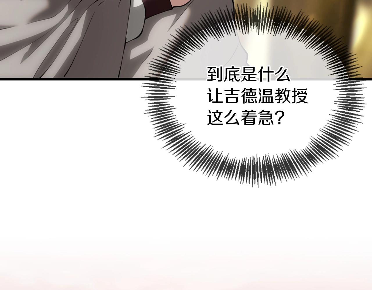 第165话 危险信号129