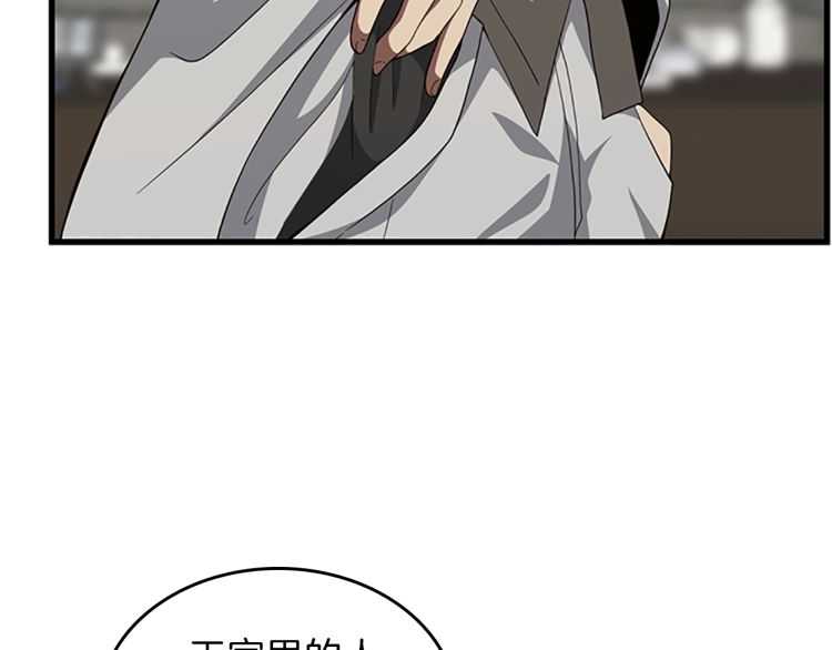 第79话 一起玩耍吗8