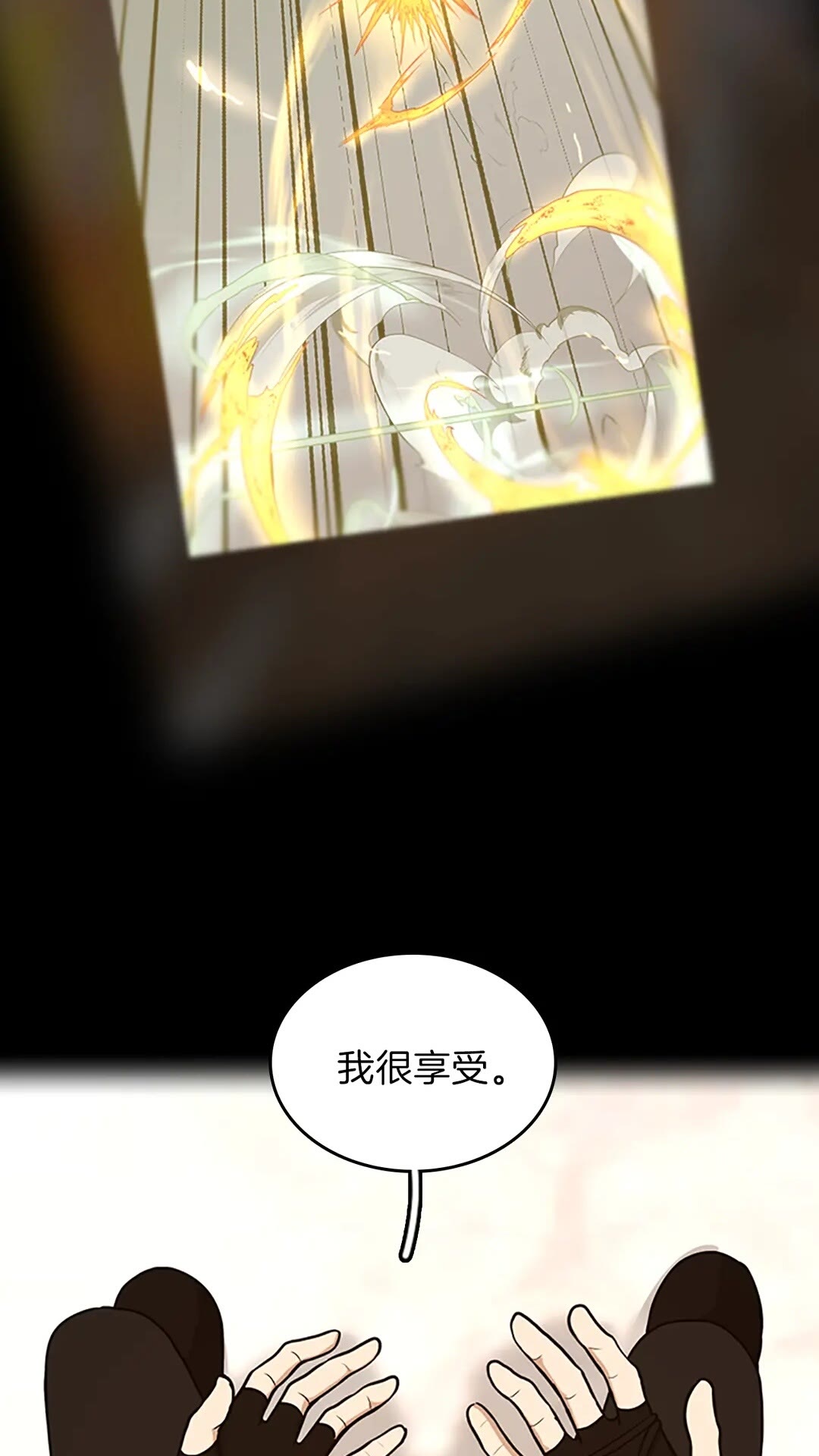 第54话 短暂的离别5
