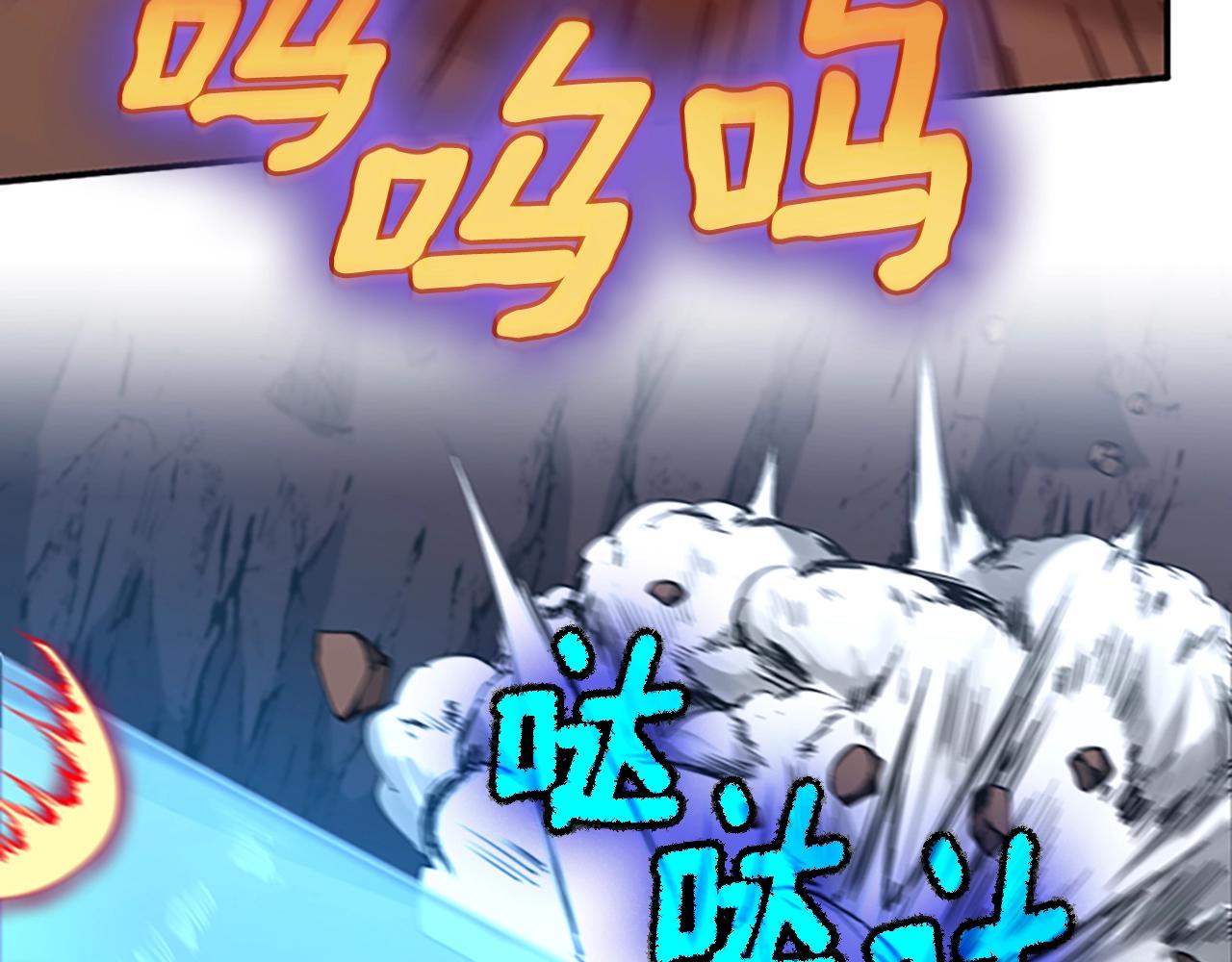 第157话 恶魔水蛭39