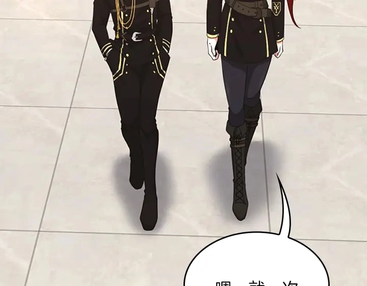 第107话 失控的人类188