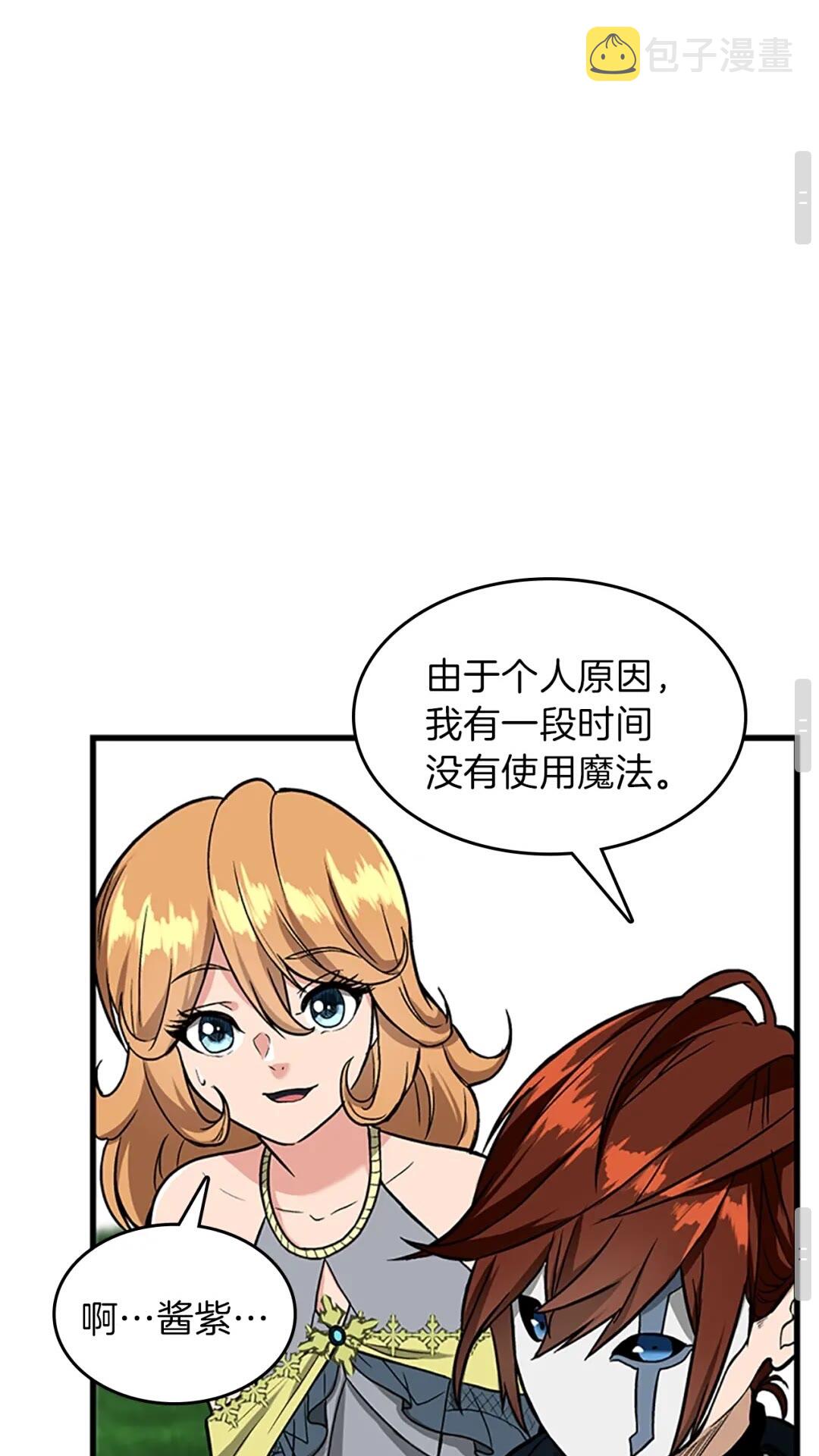 第58话 空间戒指74