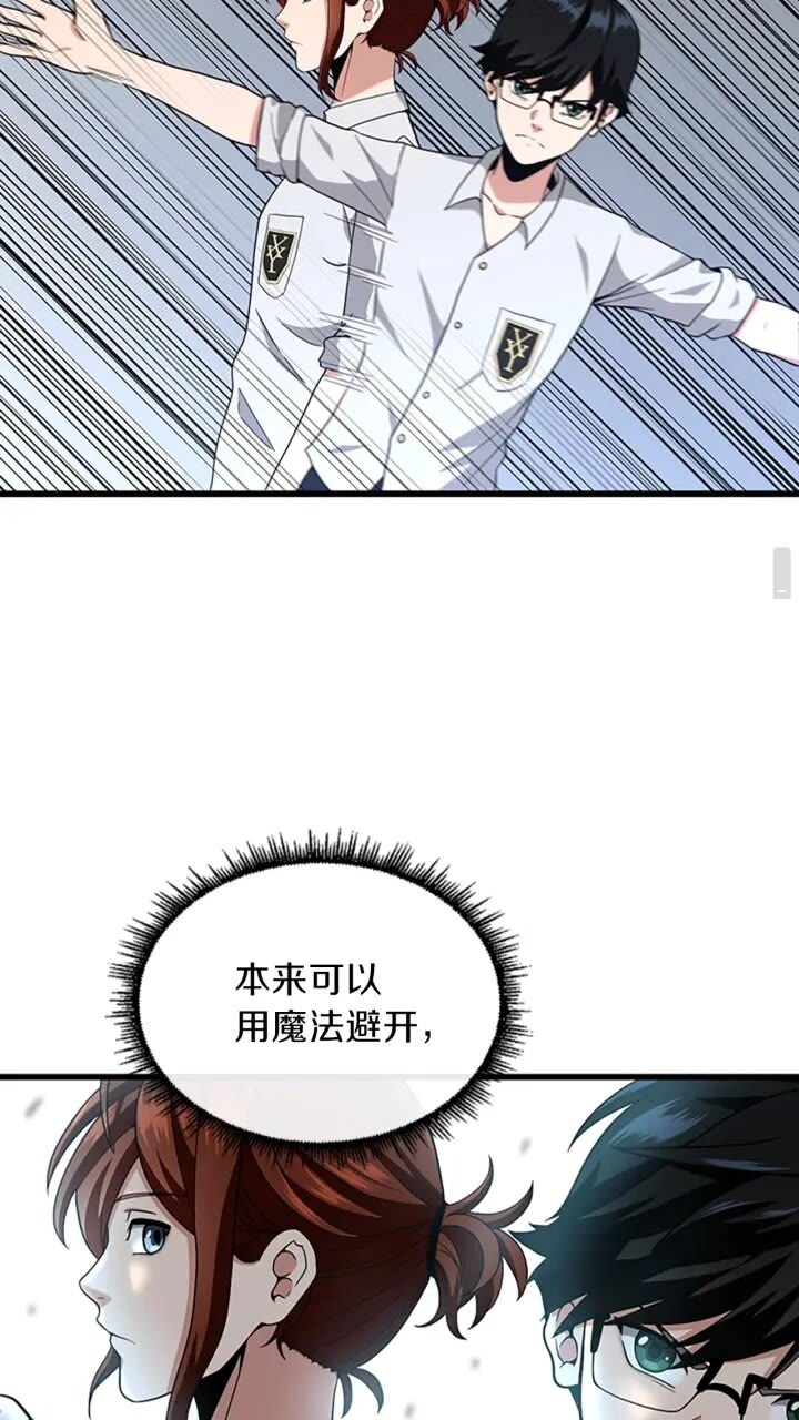 第89话 攻防转化86