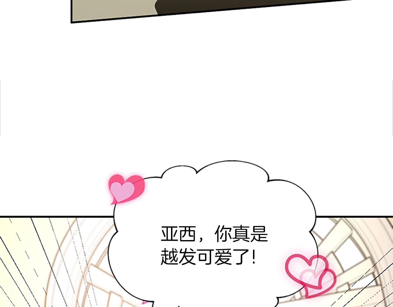 第133话 大战在即134