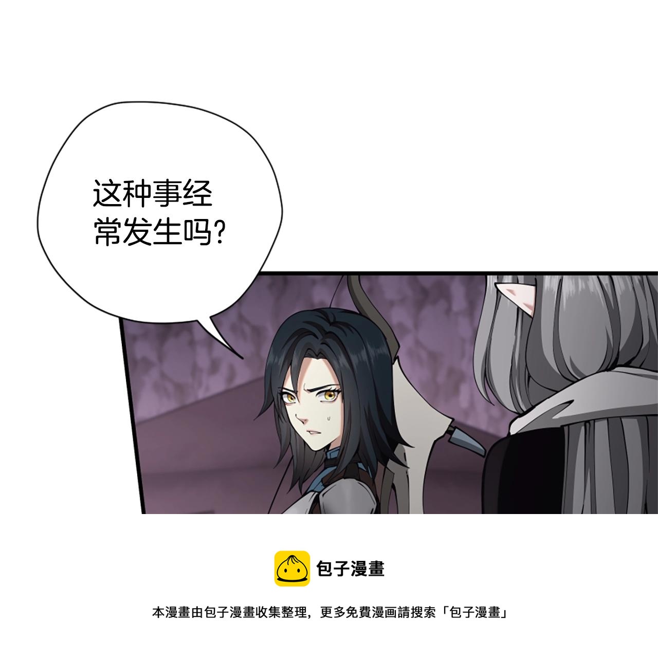 第5季第169话 突变体98