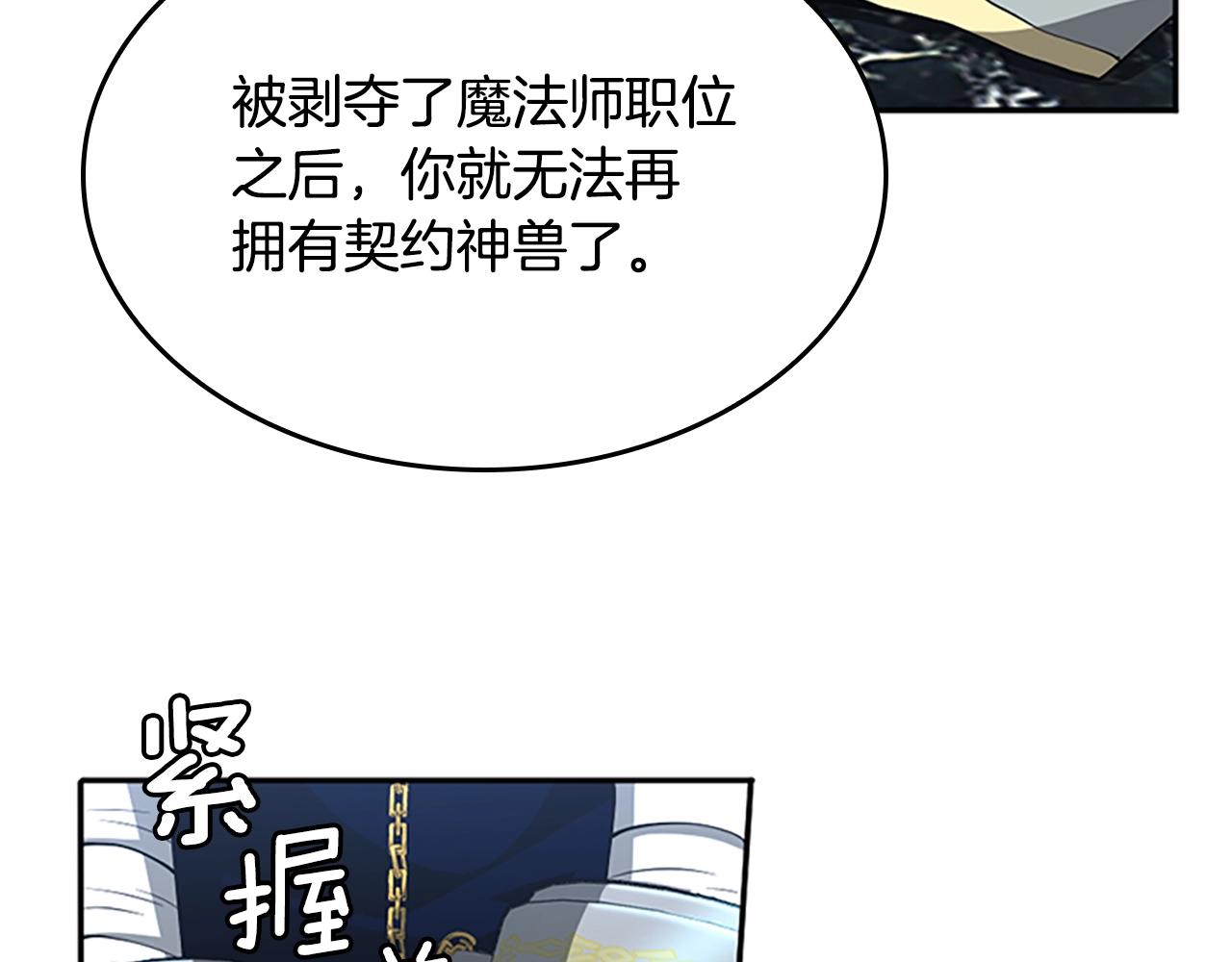 第145话 宣判186