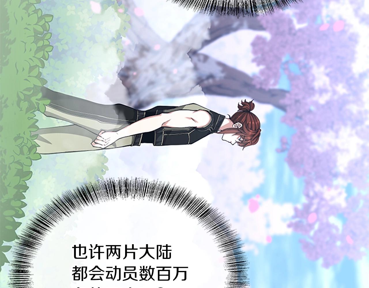 第154话 新目标201