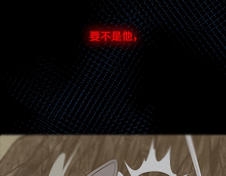 第71话 君子报仇172