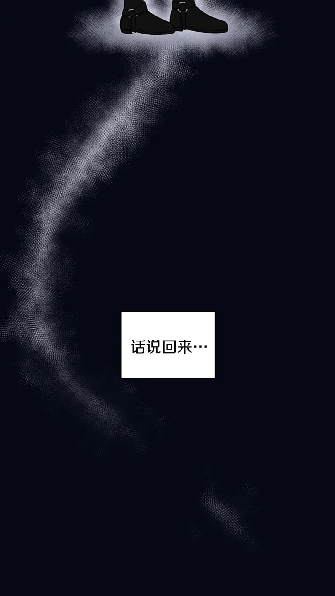 第54话 短暂的离别29