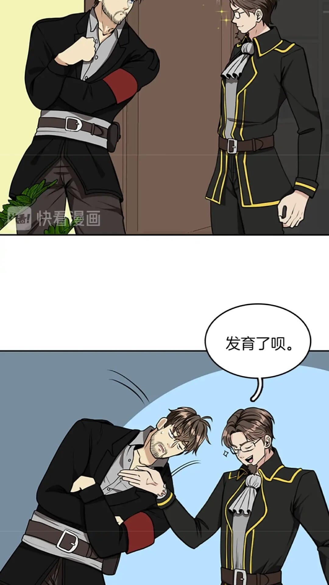 第39话 重逢42
