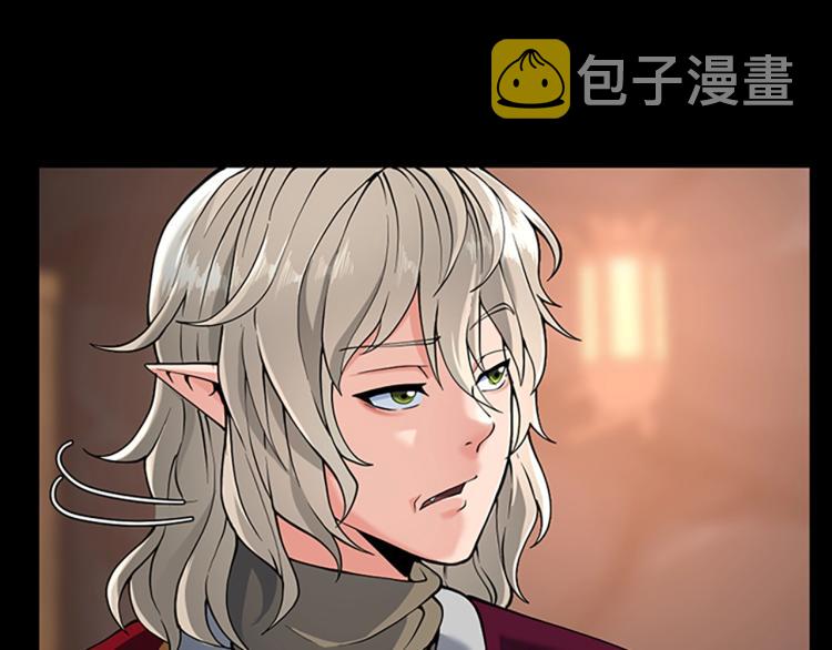 第122话 特西亚的危机19