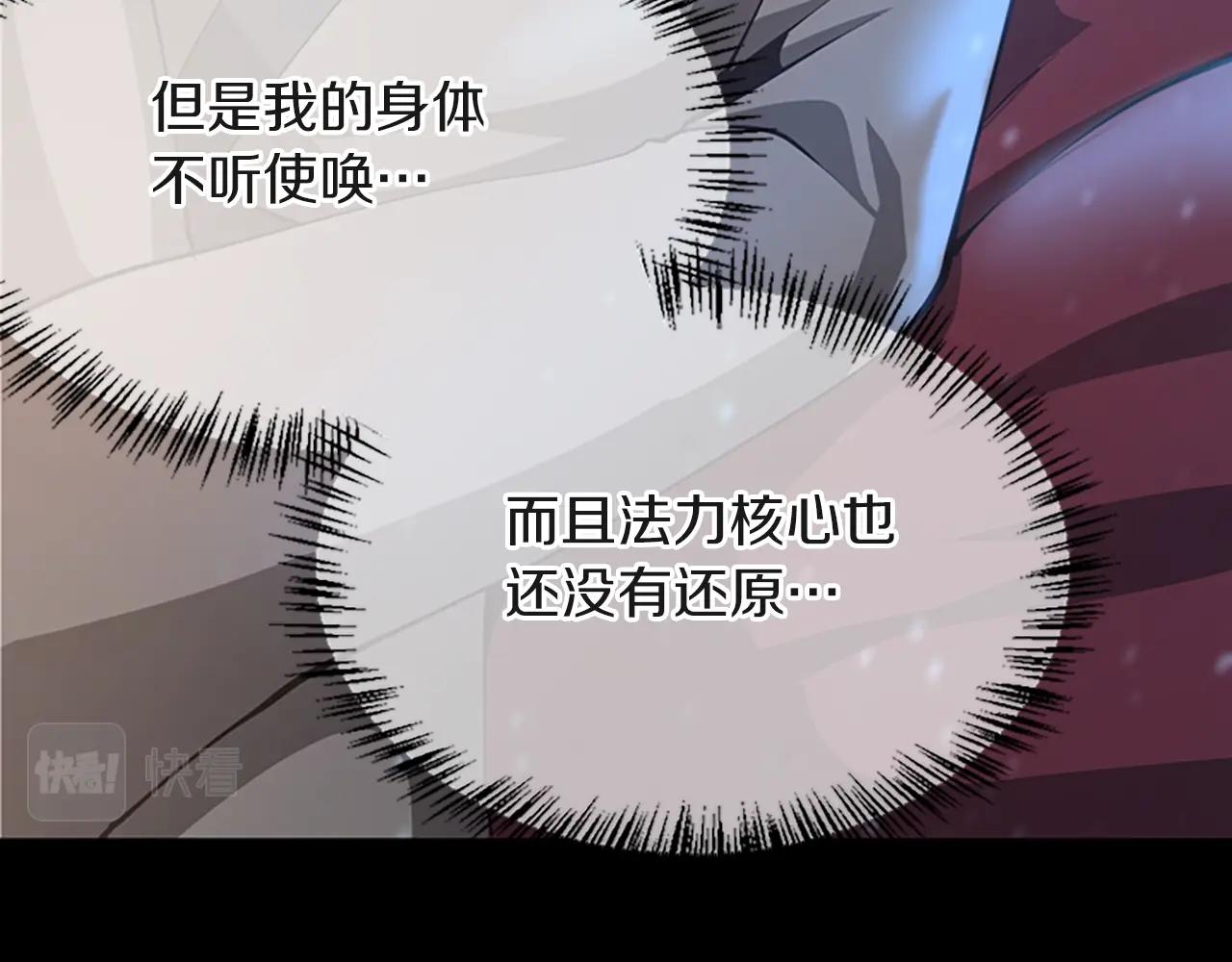 第134话 剧变229