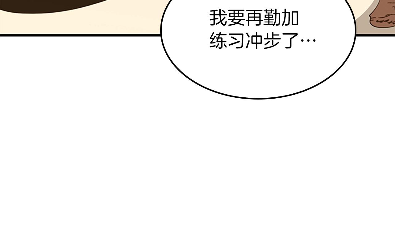 第156话 银豹106