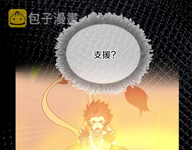 第117话 危机降临162