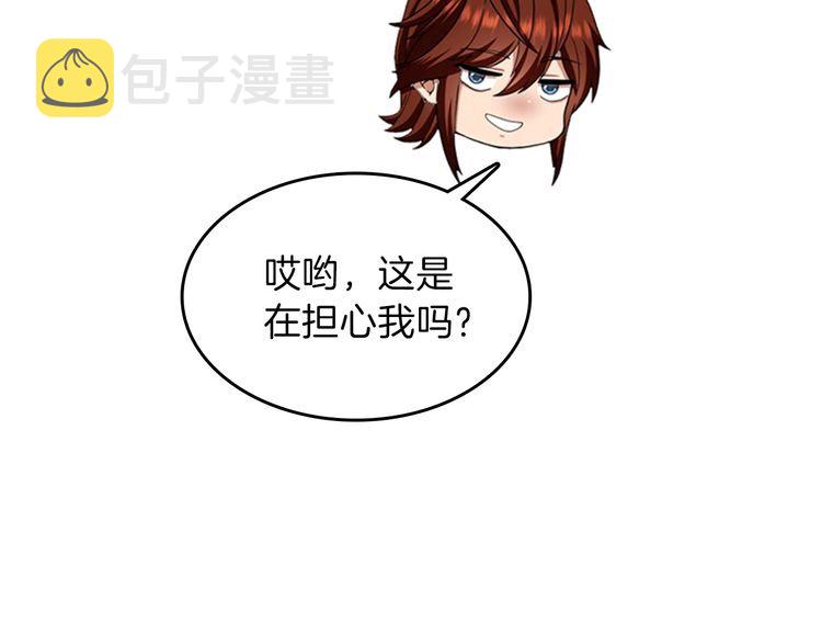 第86话 入学典礼28