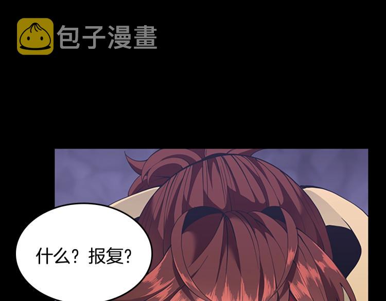 第119话 艾丽娅154