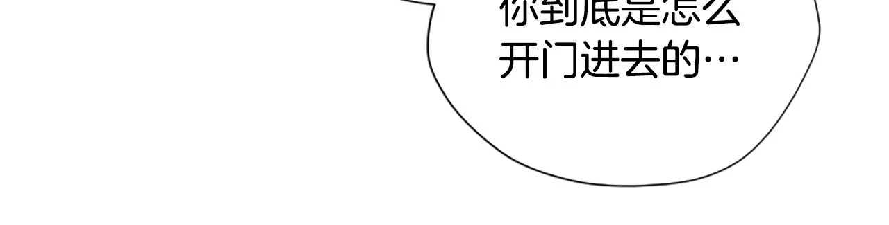 第5季173话 精彩163