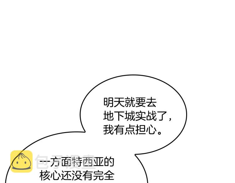 第114话 初心112