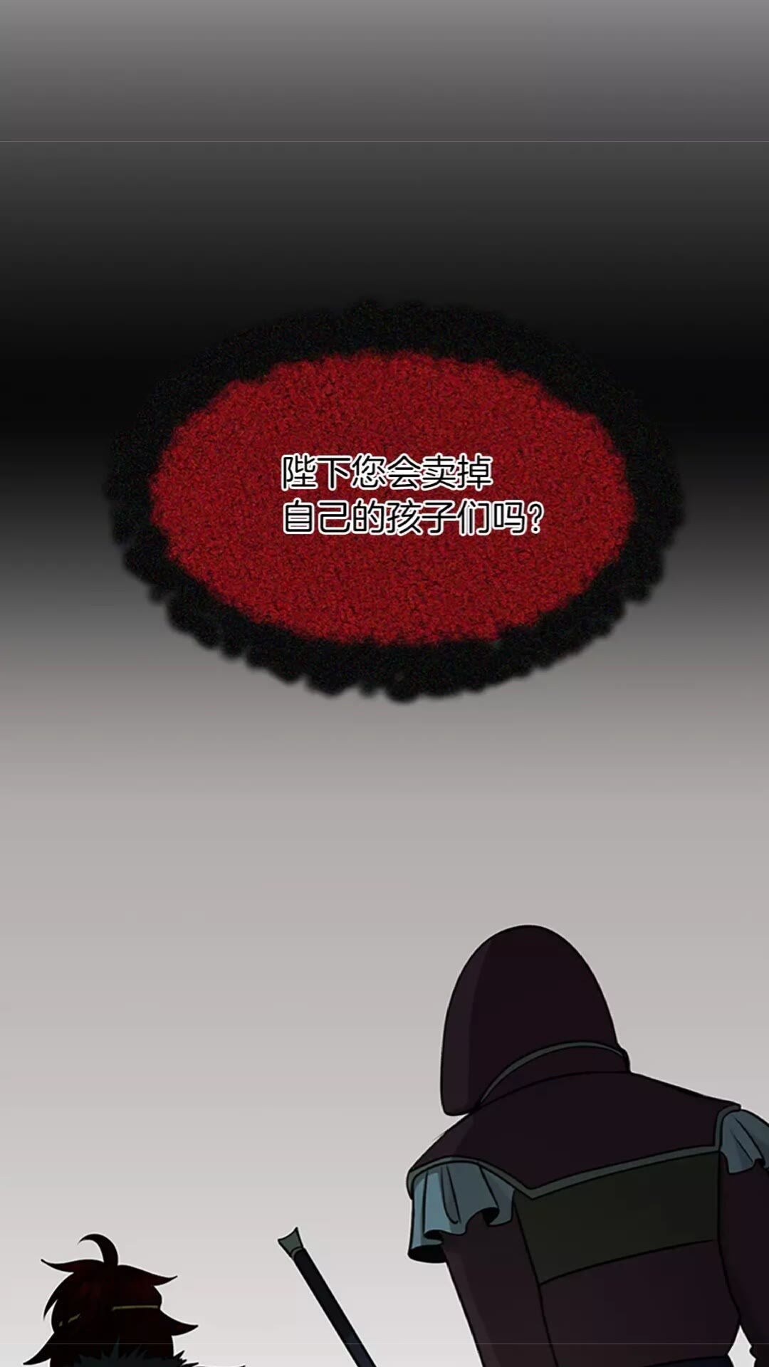 第43话 凌厉的回击24