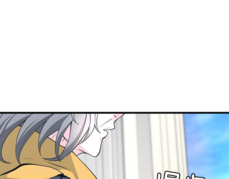 第120话 每个人都在打仗266