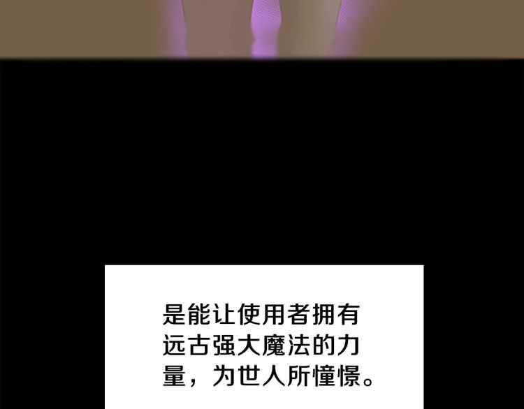 第77话 长大的妹妹4