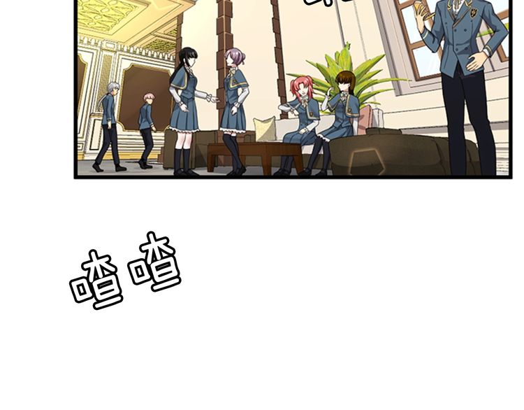 第86话 入学典礼81