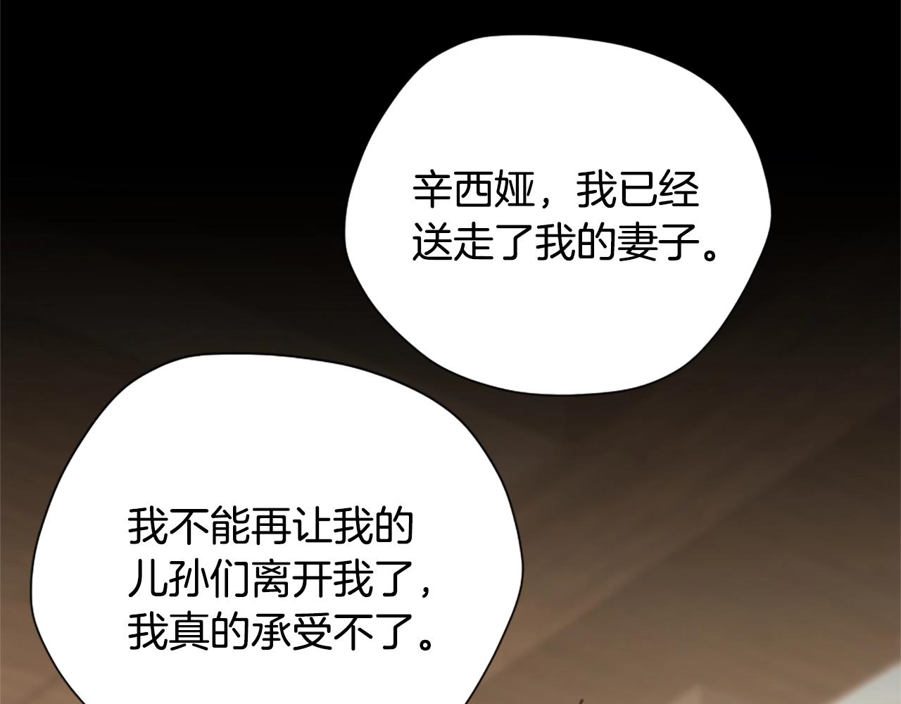 第167话 士兵特西亚135