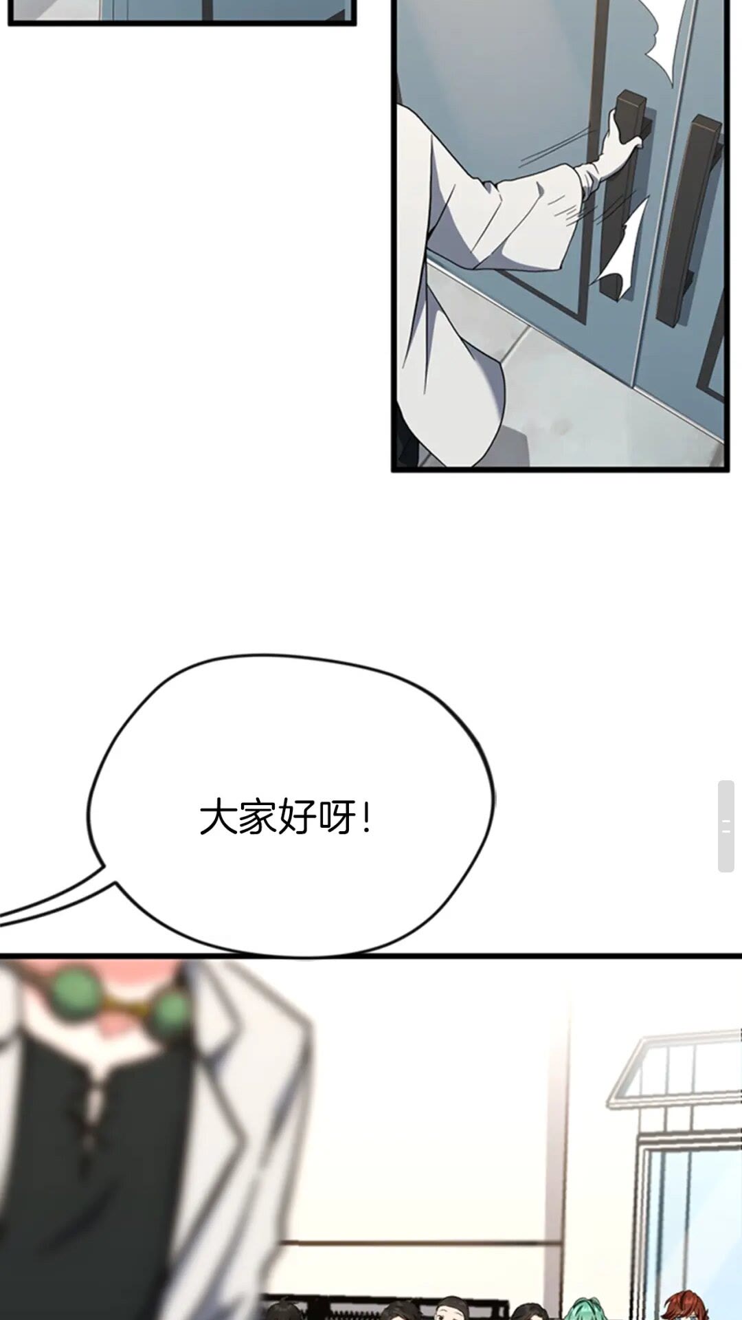第95话 工程学66