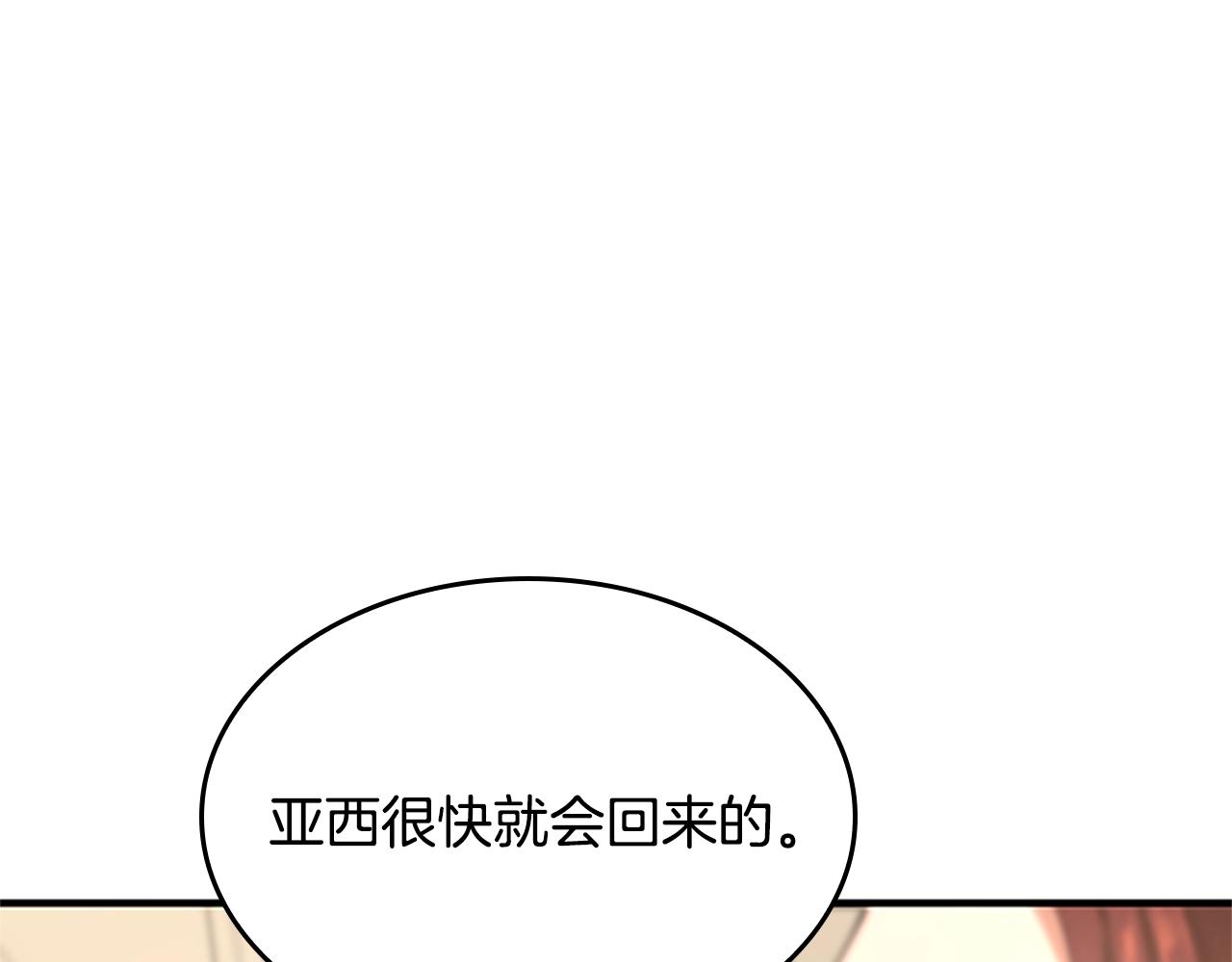 第126话 阿修罗235
