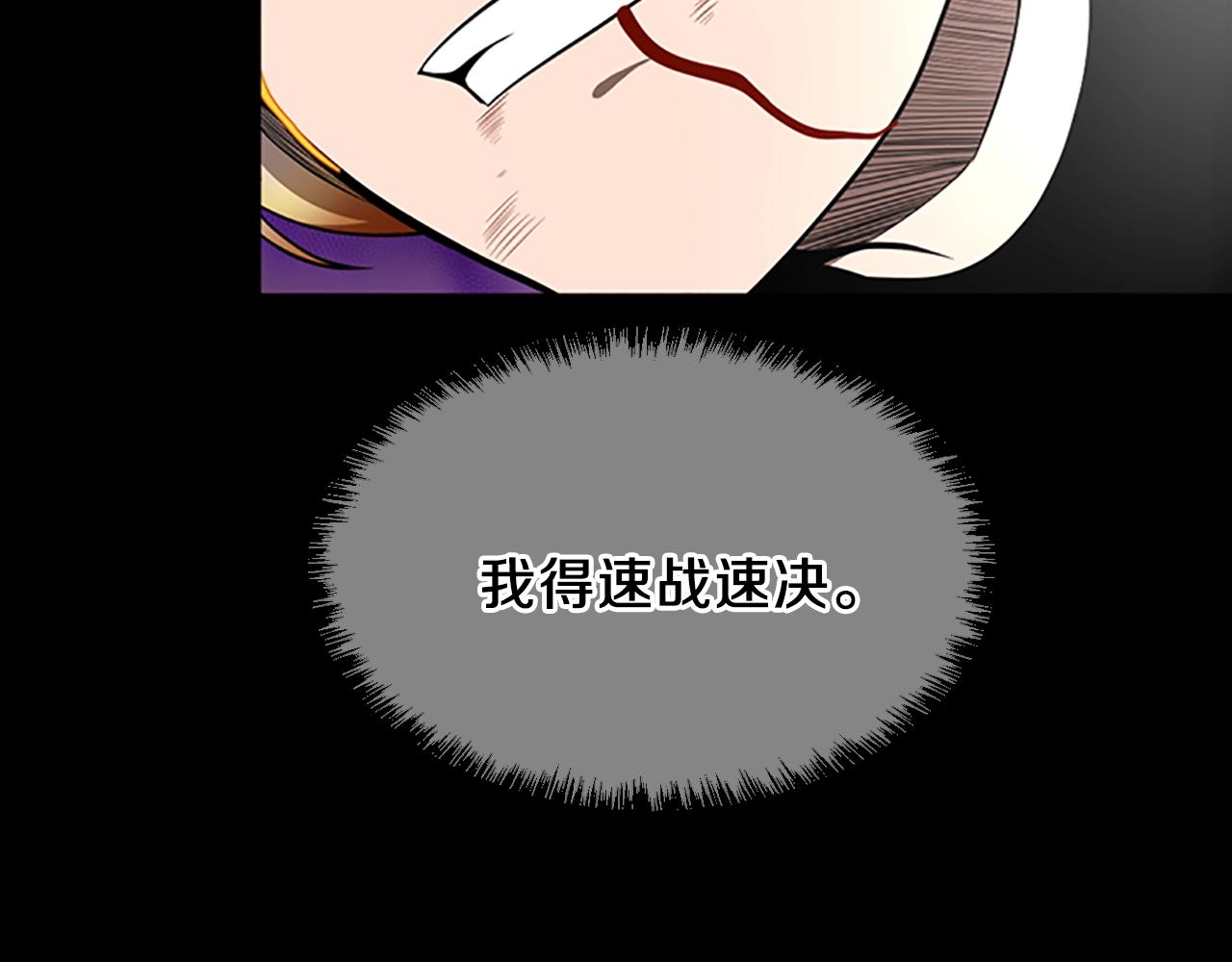 第67话 融合形态95