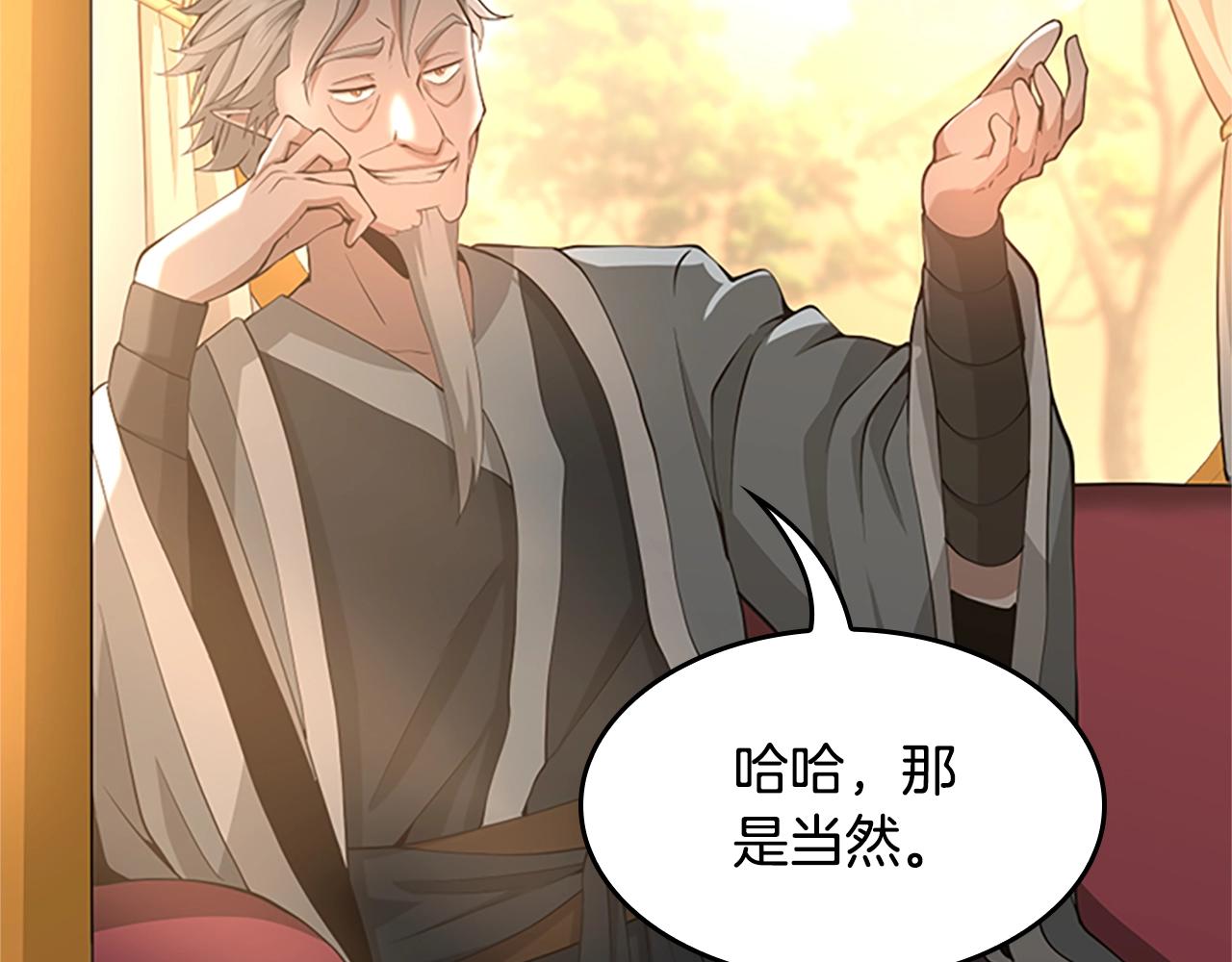 第129话 爷爷的审问64
