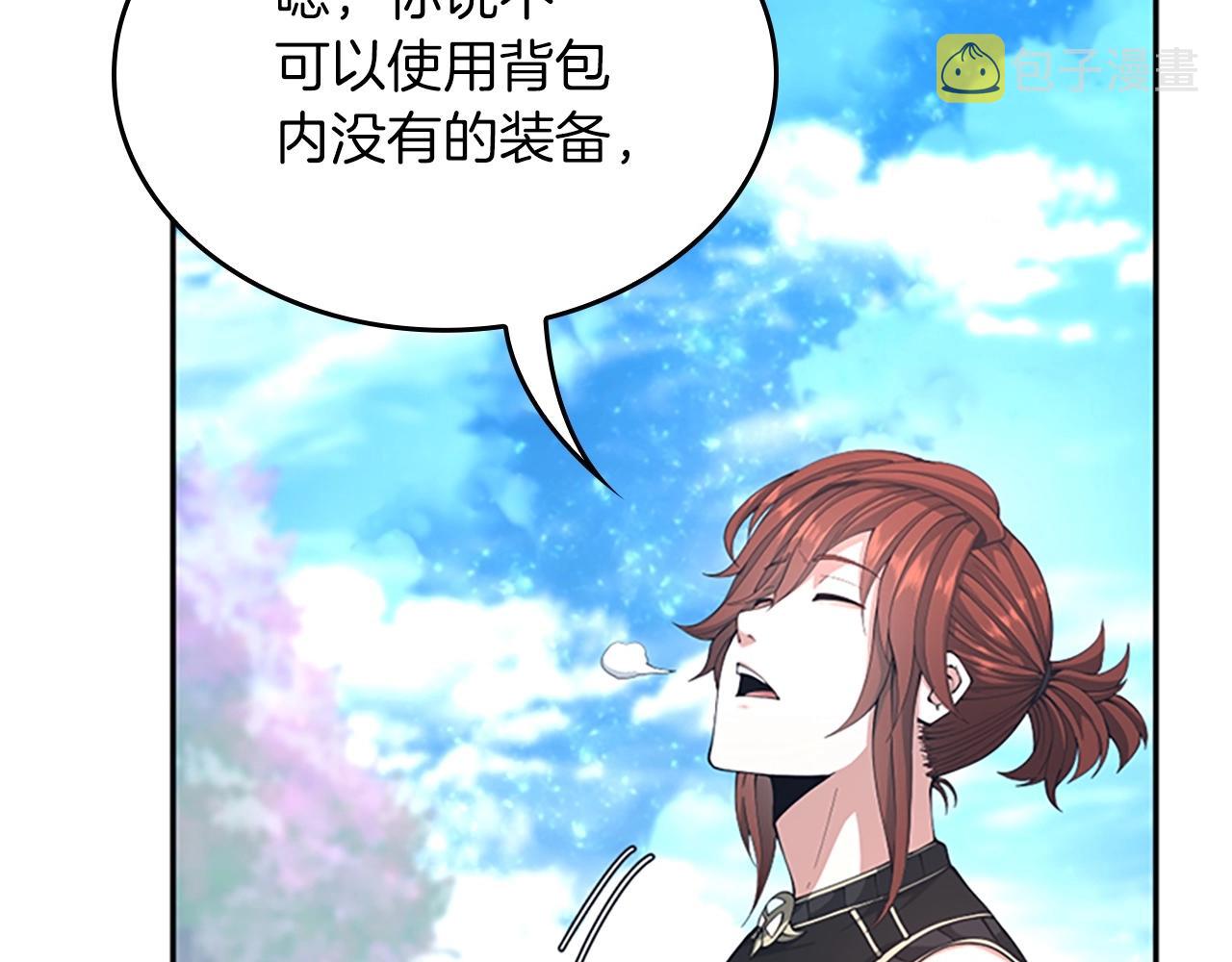 第154话 新目标220