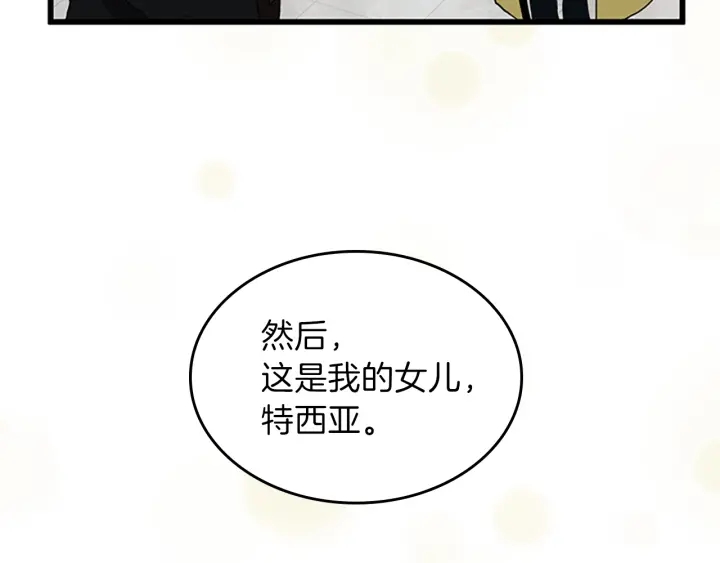 第101话 发糖了!!!61
