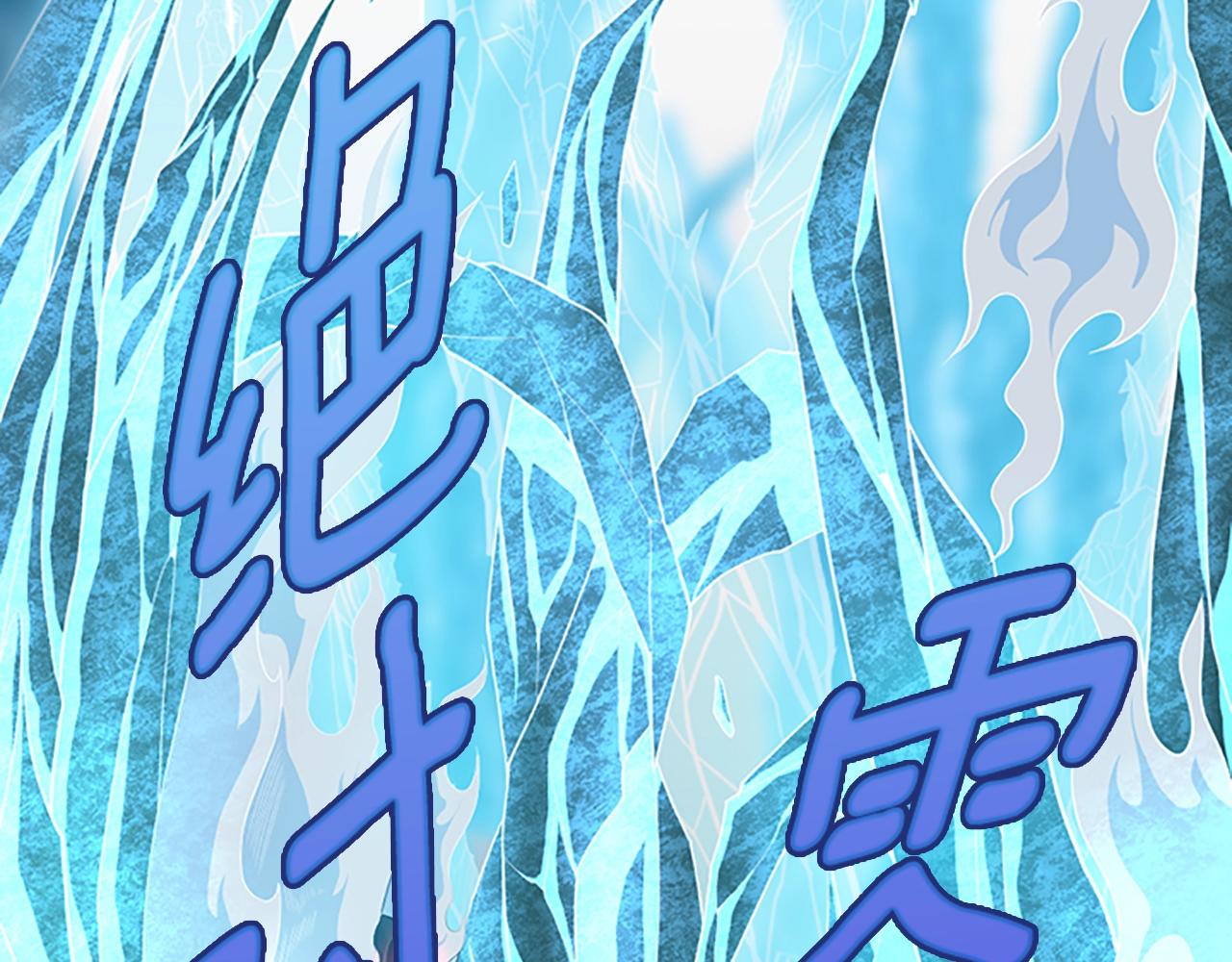 第67话 融合形态127