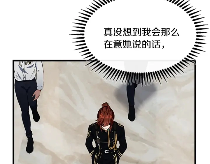第106话 背后危机160