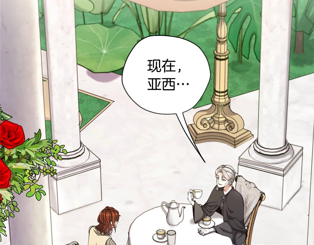 第158话 龙灵形态160