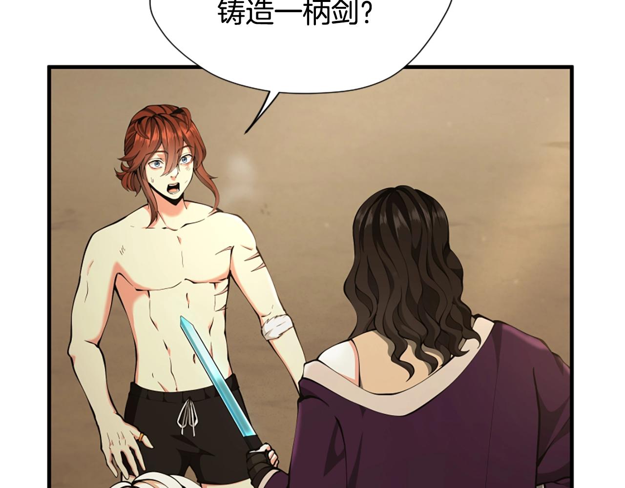 第162话 更难的训练57