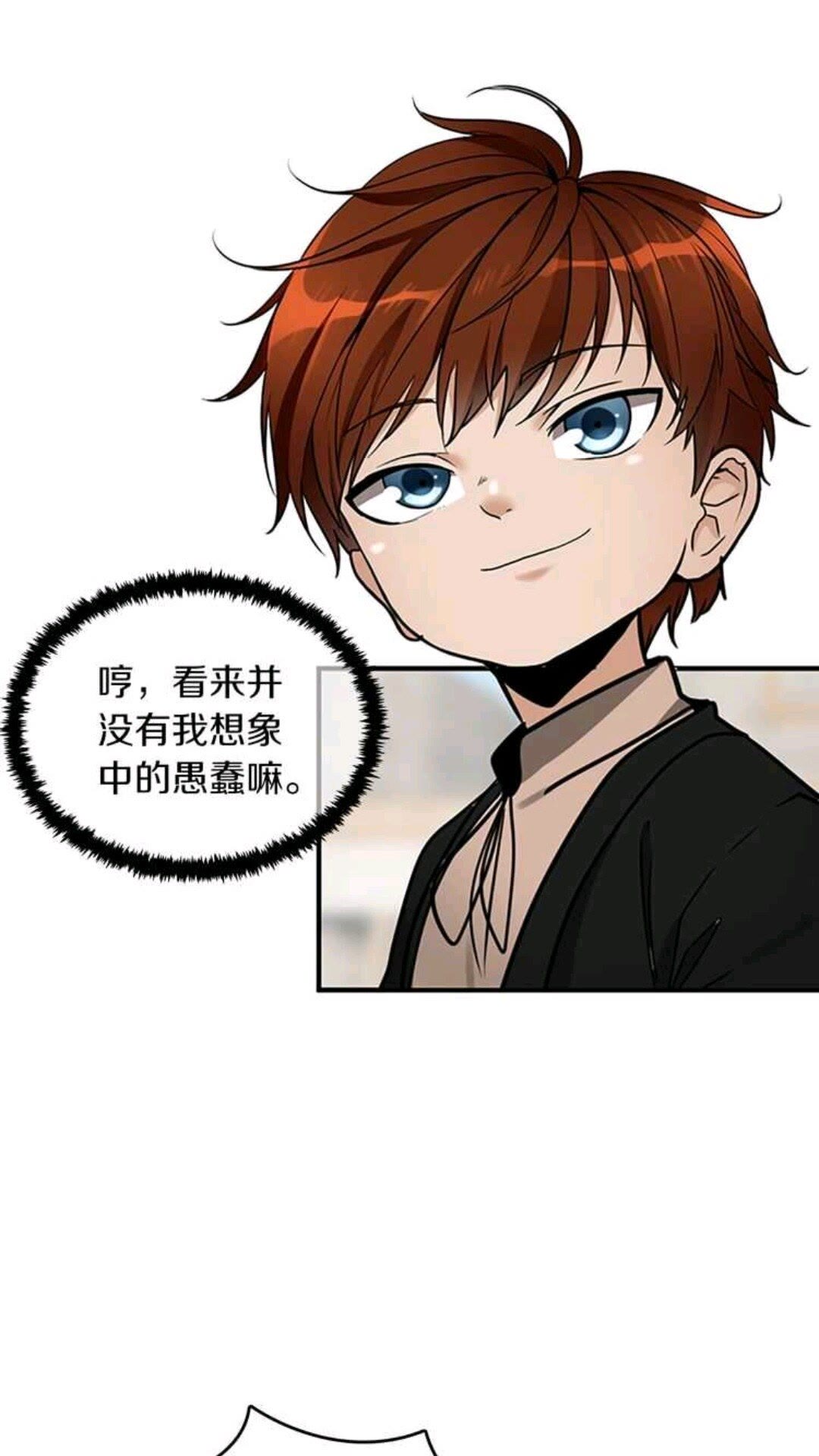 第25话 两小无猜31