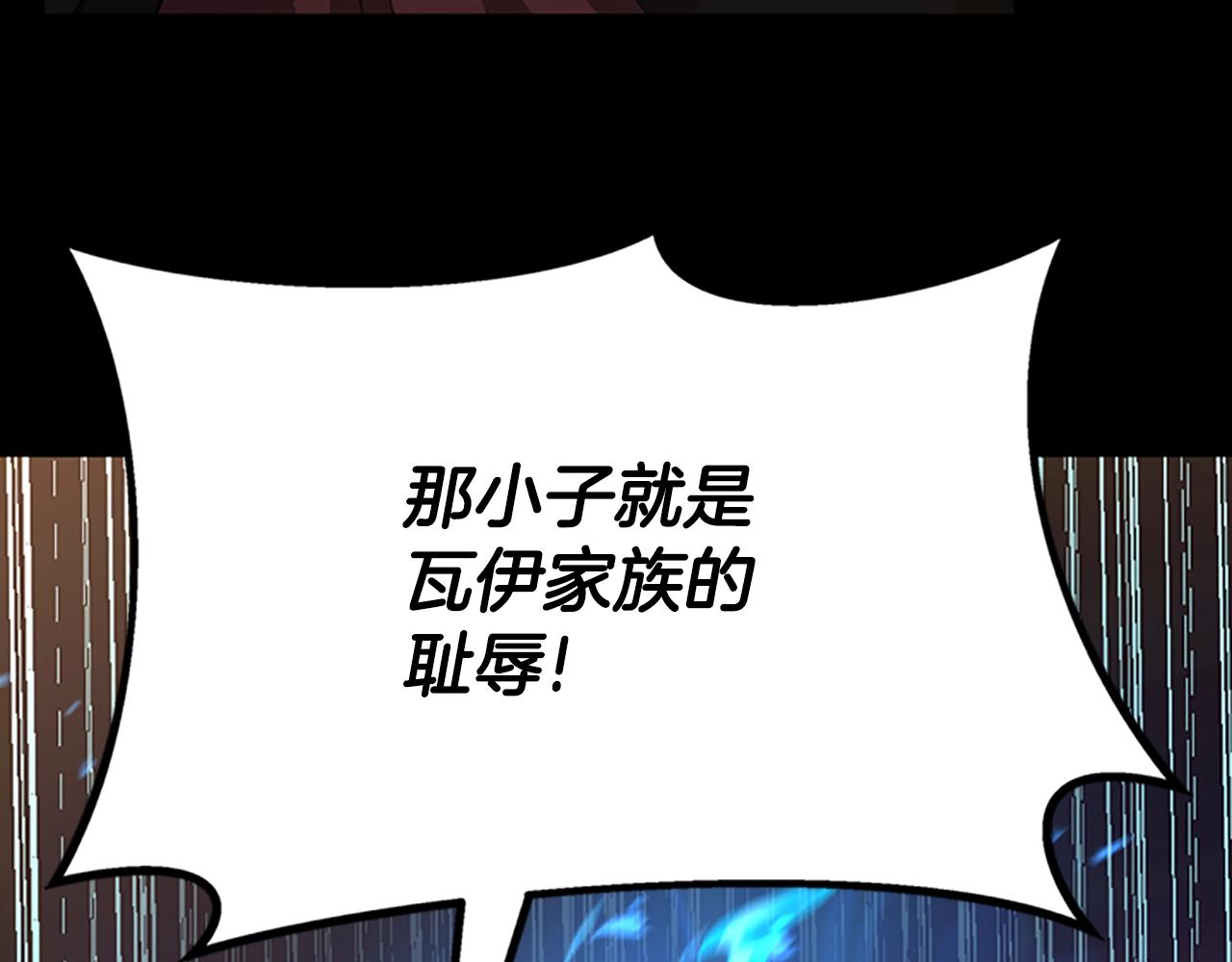 第142话 空中城堡74