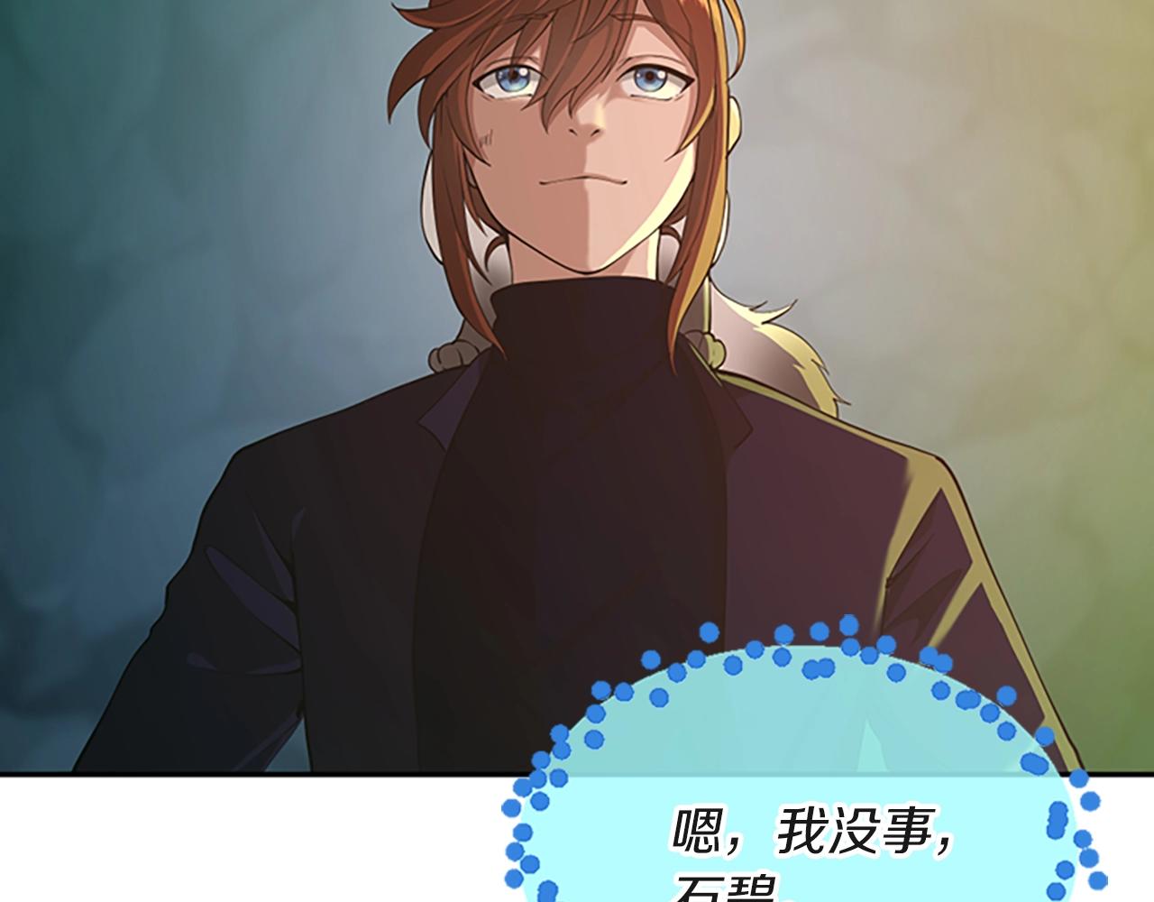 第133话 大战在即67