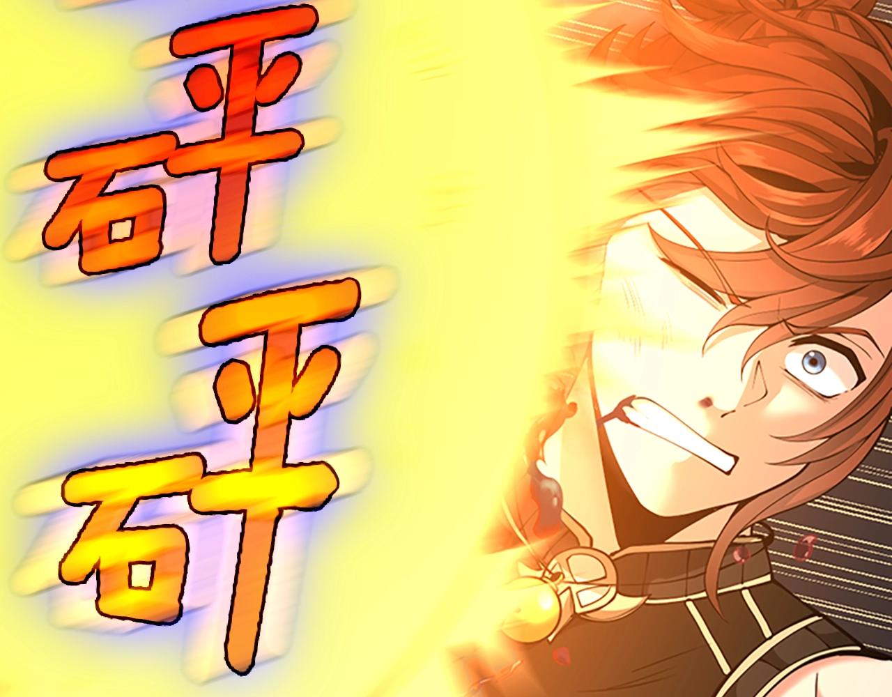 第157话 恶魔水蛭86