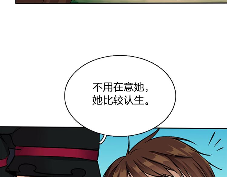 第6话 远行141