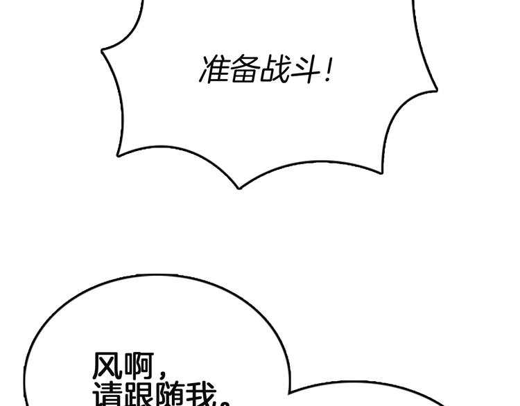 第8话 危机72