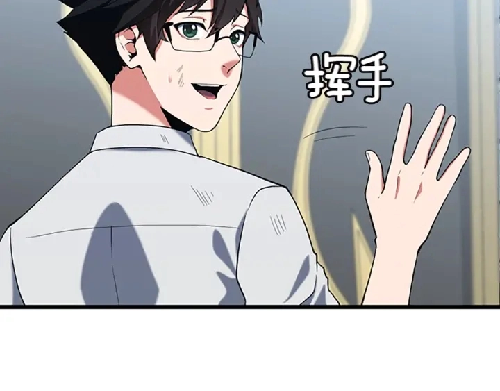 第113话 负面情绪240