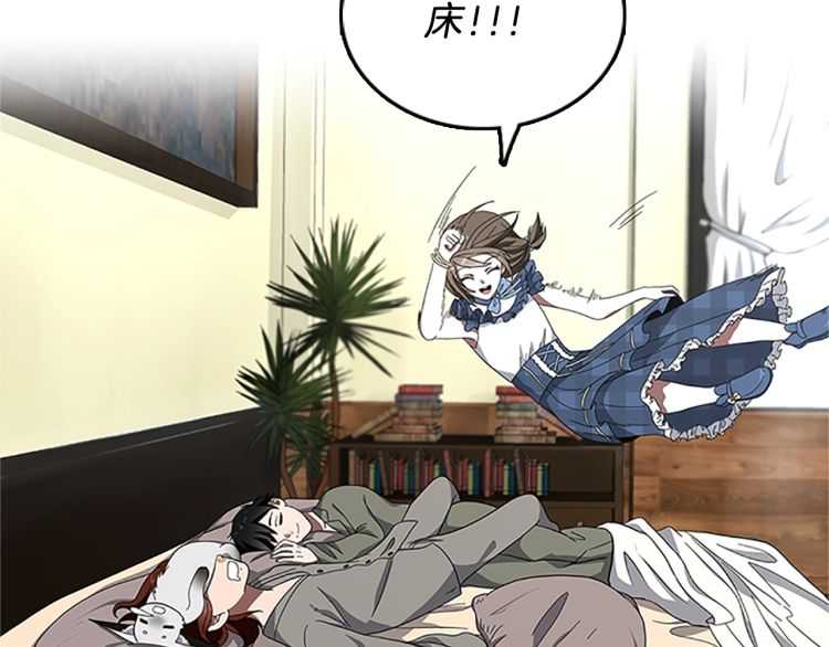 第77话 长大的妹妹98