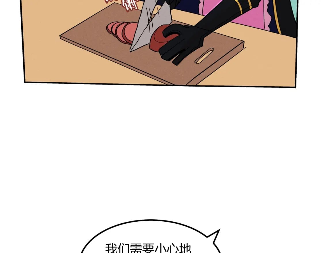 番外（2）24