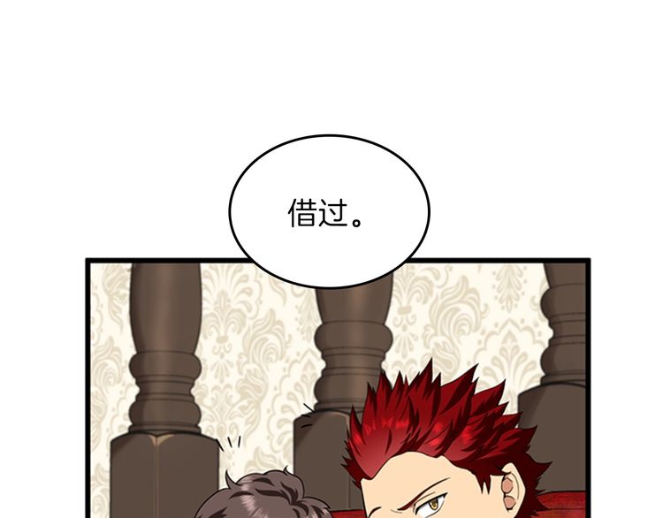 第86话 入学典礼107