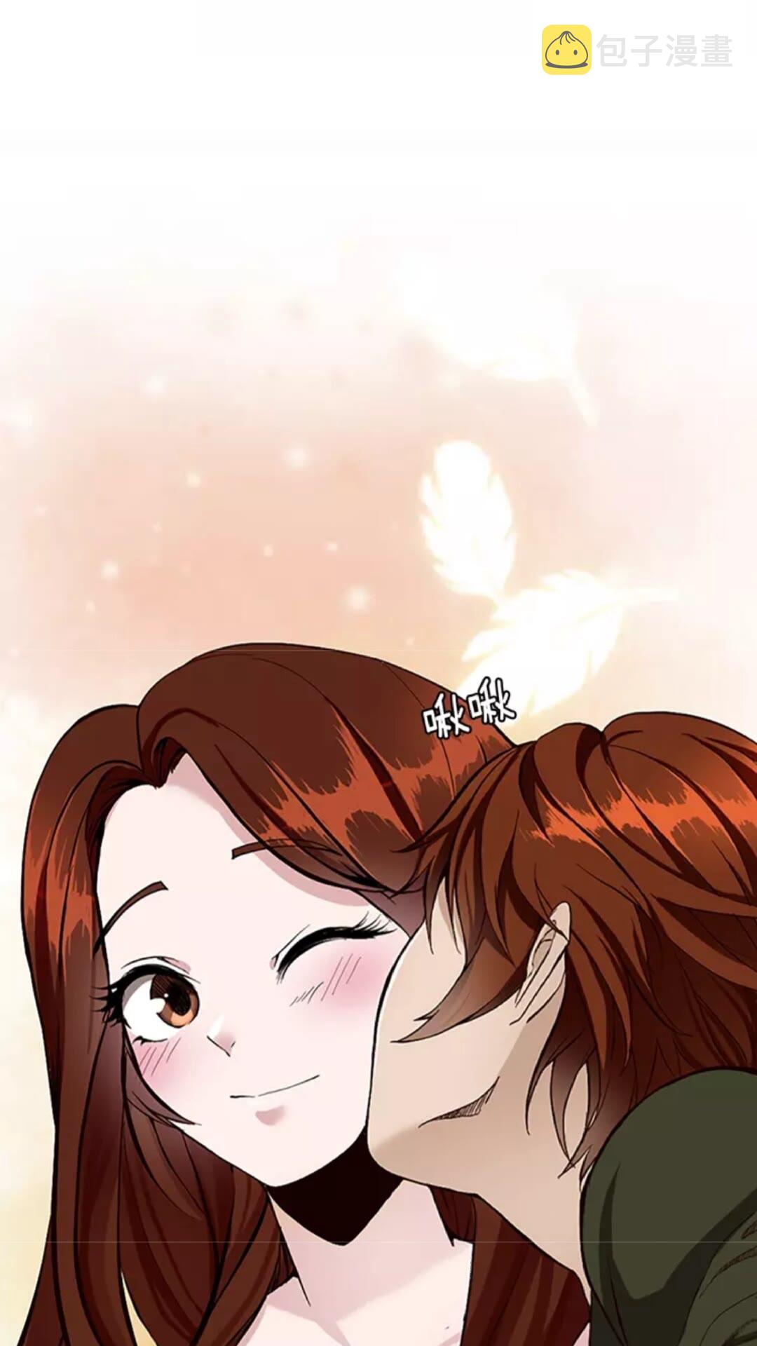 第32话 偷吃25